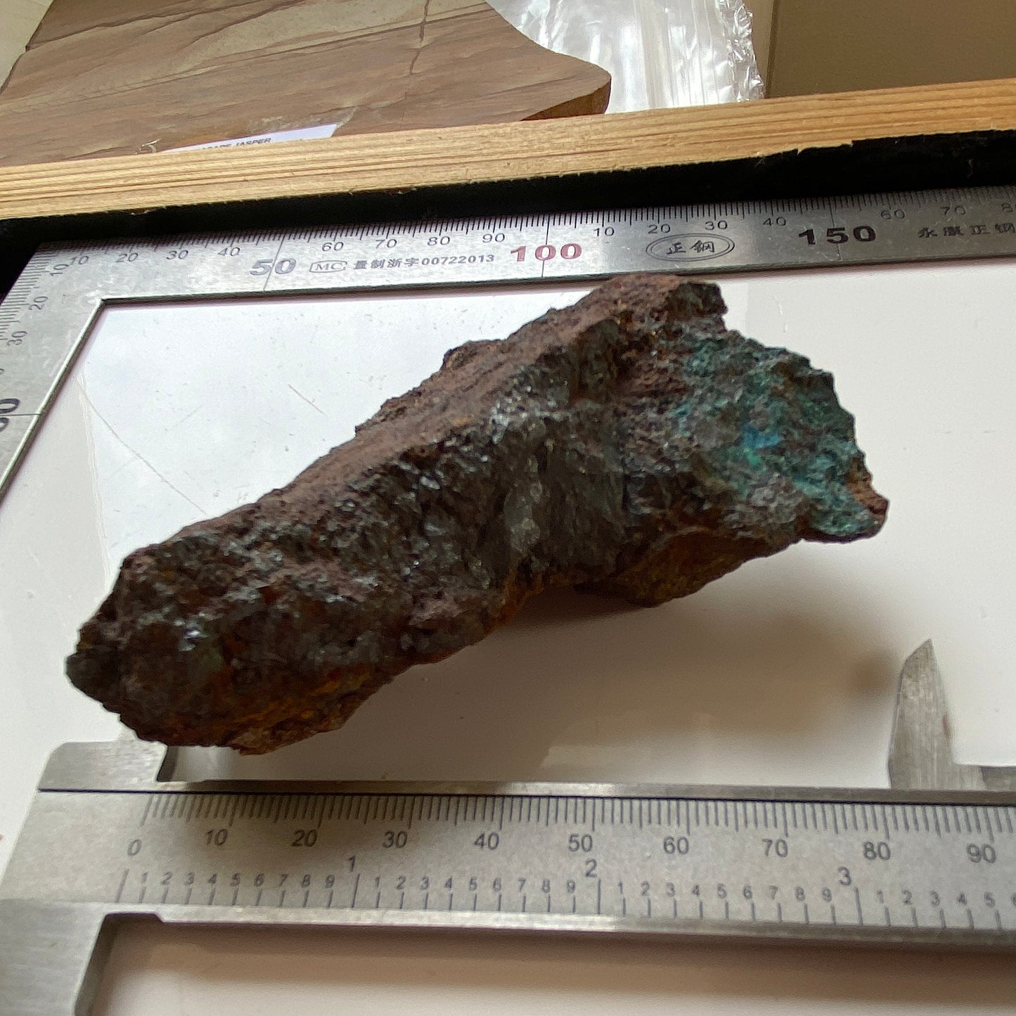 COPPER ORE FROM MUFULIRA M.D. ZAMBIA 228g MF2008