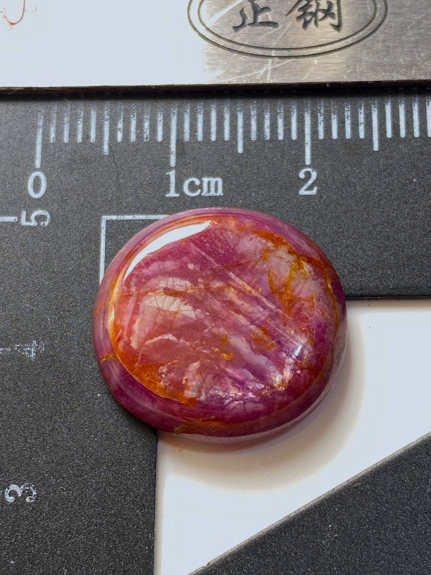 RUBY CORUNDUM NATURAL GEMSTONE : LONGIDO, ARUSHA, TANZANIA 16.50Ct. MFG4939