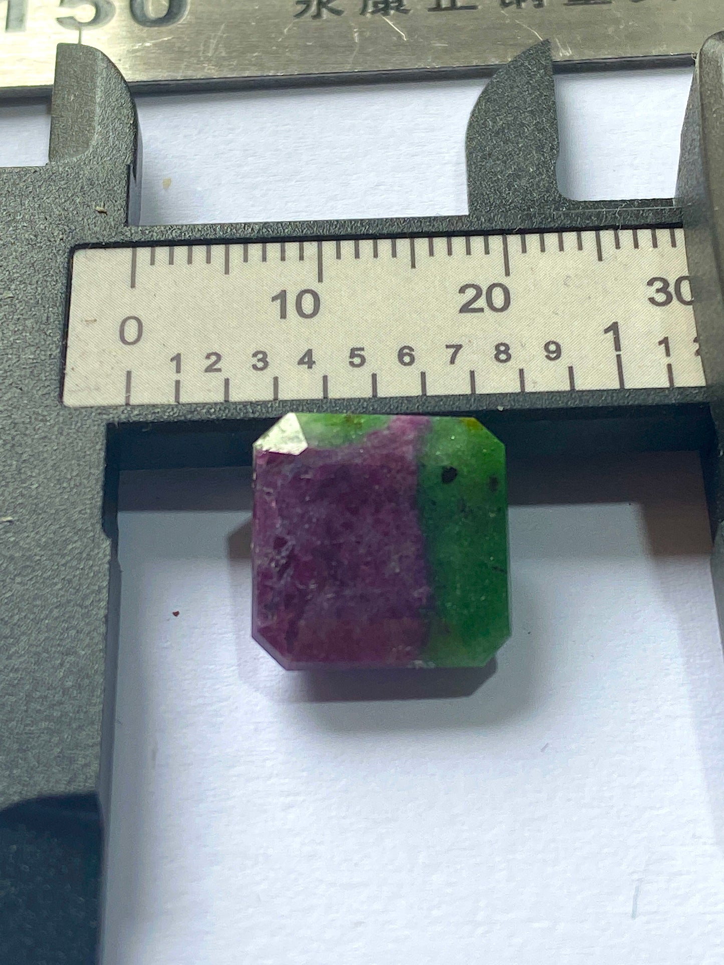 RUBY IN ZOISITE NATURAL GEMSTONE : MUNDARARA MINE, LONGIDO, TANZANIA 11.42Ct MFG4963